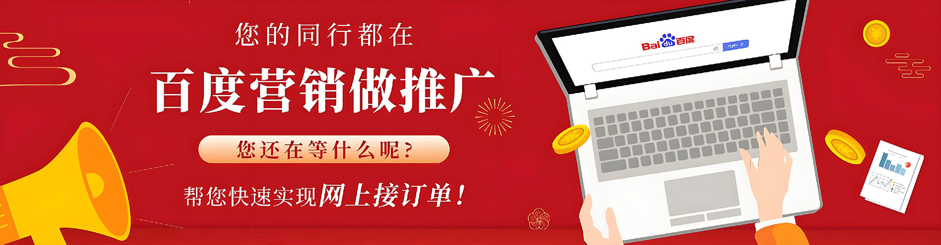 四子王旗小红书信息流