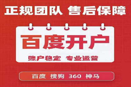 如何利用百度竞价提升品牌知名度？看这些成功案例